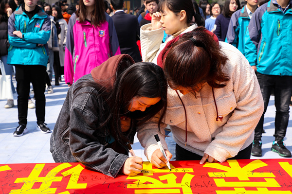 南京新華隆重舉行校園文明禮貌月暨社團(tuán)文化節(jié)開(kāi)幕儀式