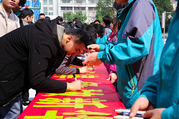 南京新華隆重舉行校園文明禮貌月暨社團(tuán)文化節(jié)開(kāi)幕儀式