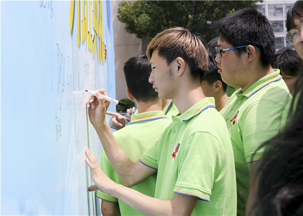 “愛與責(zé)任，賦能未來”南京新華2019級(jí)秋季新生開班典禮隆重舉行！