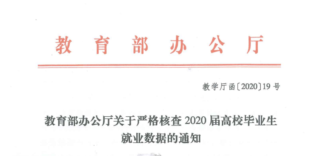 最新高校畢業(yè)生就業(yè)分類出爐 電子競(jìng)技已列入就業(yè)！