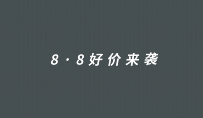 1元秒殺！這場專屬福利千萬別錯過！@愛學(xué)習(xí)的你