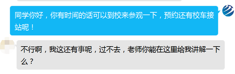 為什么總勸你來(lái)校實(shí)地考察？好學(xué)校不怕比較！