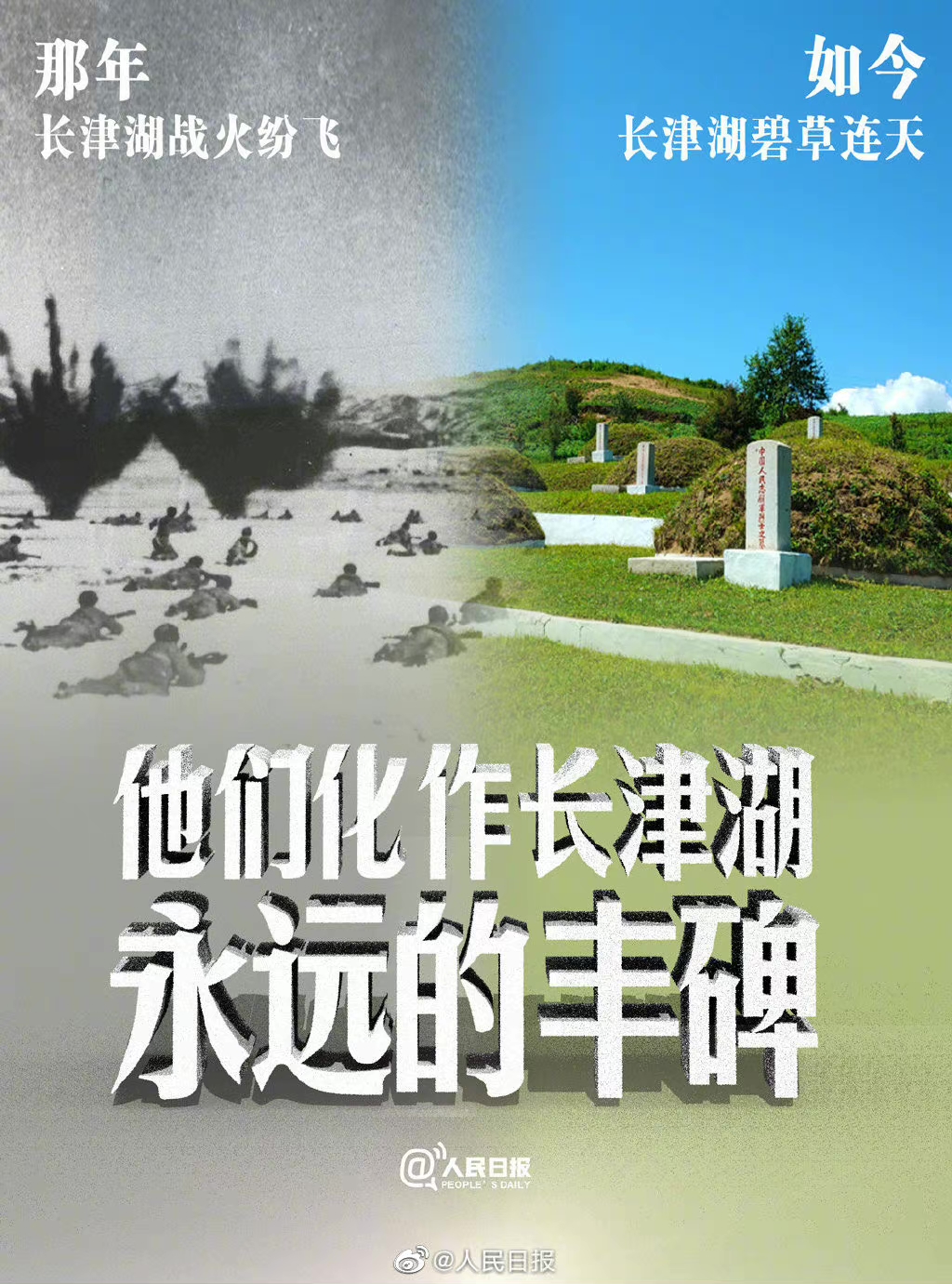 電影《長(zhǎng)津湖》帶給我們的啟示：強(qiáng)國(guó)有我，精技報(bào)國(guó)