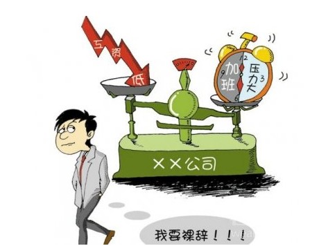 用一組數(shù)據(jù)告訴你2019年的就業(yè)形勢！